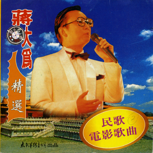 免费无码婬片AAAA
