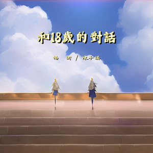 免费无码婬片AAAA
