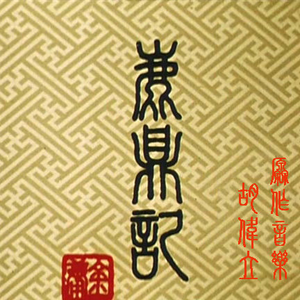 免费无码婬片AAAA
