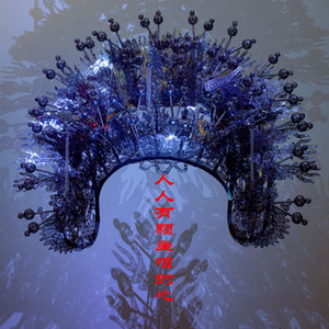 免费无码婬片AAAA
