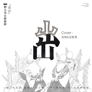 免费无码婬片AAAA
